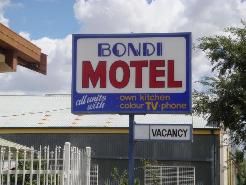 Bondi Motel Moree Εξωτερικό φωτογραφία